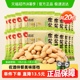 洽洽椒盐味麻辣味酒醉鬼花生下酒菜花生米休闲零食坚果炒货恰