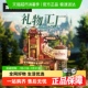若客礼物工厂手工diy女生礼品木质拼装积木生日结婚闺蜜创意摆件