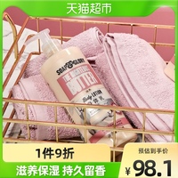 soapglory丝芙格芮滋养黄油香氛身体乳女滋润保湿润肤乳500ml