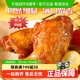 夏星战斧手枪腿空气炸锅食材奥尔良大鸡腿烤全腿免腌制冷冻半成品