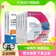 备考2024年中级经济师官方教材新版历年真题试卷全套基础知识人事