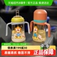 皇宠儿童水杯PPSU材质学饮杯宝宝吸管杯直饮喝水喝奶杯子婴儿奶瓶