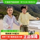 蕉下儿童防晒衣US103运动轻壳服黑胶帽檐防紫外线宝宝男女童