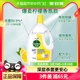 Dettol/滴露柠檬衣服除菌液3L搭配洗衣液杀菌