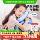 猫太子午睡枕小学生趴睡枕儿童午休枕头抱枕睡觉专用教室桌上神器