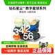 三顿半数字星球7.0钻石星尘精品咖啡速溶纯黑咖啡粉