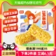 姐馋粗粮玉米酥260g*1箱非油炸休闲食品办公零食独立小包装