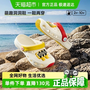 卡特兔儿童凉拖鞋洞洞鞋2025夏季新品轻便防滑耐磨沙滩鞋宝宝凉鞋