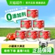 中粮屯河新疆内蒙番茄丁200gX6罐西红柿番茄块罐头番茄酱番茄沙司