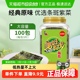 喜之郎美好时光经典原味海苔片独立包装罐装即食紫菜寿司儿童零食