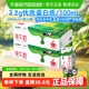 蒙牛营养纯牛奶250m*21包*2箱健康100%生牛乳优质蛋白