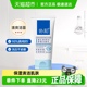 协和B5舒缓洁面乳100g男女控油清洁洗面奶敏感肌温和保湿洁面泡沫