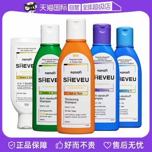 【自营】澳洲赛逸SHEVEU/Selsun洗发水止痒去头屑控油蓬松滋养