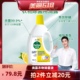 【美丽618】Dettol/滴露柠檬衣物除菌液1.5L消毒除螨持久留香去渍