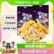 【进口】越南榙榙综合果蔬干菠萝蜜果干200g*2袋儿童零食小吃
