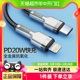 倍思适用苹果14数据线PD20W快充线iphone14充电线器13promax手机