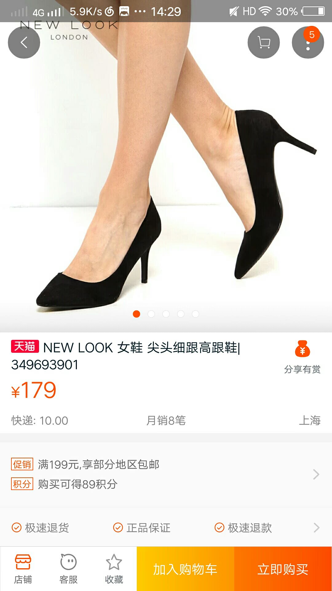 【newlook鞋】_二手_转让_回收 – 闲鱼