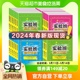 2024新版春雨实验班提优训练小学一二三四五六年级同步练习册上册