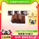 【顺丰包邮】桃李布朗尼蛋糕巧克力味点心出游办公零食540g×1箱