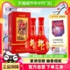 郎酒红花郎500ml*2瓶酱香型白酒+顺品郎280ml*1瓶浓酱兼香宴请