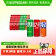 可口可乐含汽饮料（可乐+雪碧+芬达）330ml*24罐整箱汽水