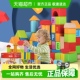 Hape儿童益智积木拼搭玩具1-6周岁婴儿宝宝早教智力开发拼搭玩具