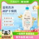 Aveeno/艾惟诺宝宝婴儿洗发沐浴露二合一保湿沐浴乳532ml