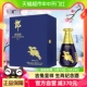 郎酒青花郎癸卯兔年量版限750ml*1瓶53度酱香型商务宴请粮食酒