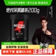 【下拉详情领优惠】雀巢咖啡绝对深黑大罐装速溶黑咖啡200g
