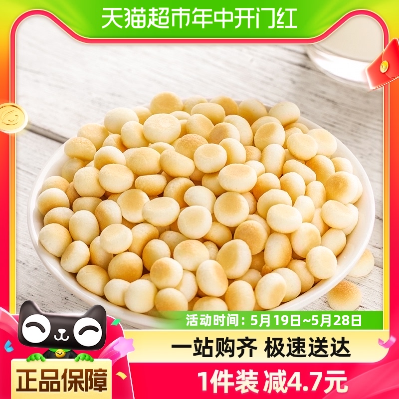 旺旺旺仔小馒头特浓牛奶味218g儿童休闲办公室食品