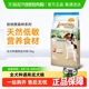 麦富迪狗粮通用型金毛拉布拉多泰迪大小型成幼犬欧纳黑森林