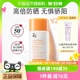 Za姬芮防晒霜高倍防晒乳SPF50+防水防紫外线50ml全身通用不流白汤