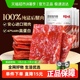 百草味香烤猪肉脯150g*3袋肉类休闲零食网红解馋小吃办公室食品