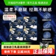 高洁丝奢宠海岛棉240*9片4包超薄日用卫生巾姨妈巾【官方正品】
