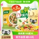 家乐调味料一品鲜鸡精400gX3袋调味配料佐汤料家用调味品