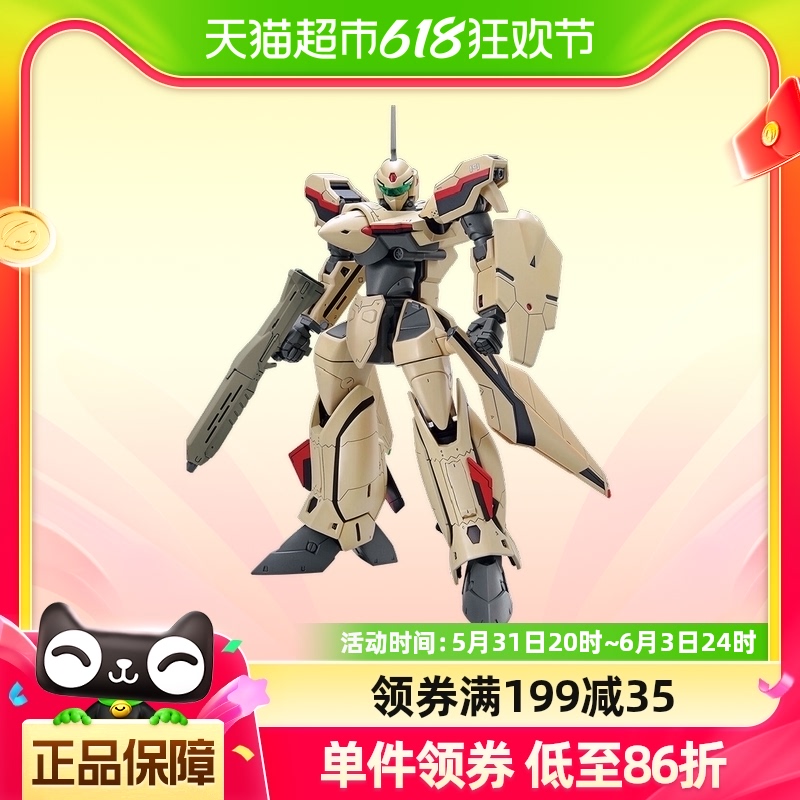 万代拼装模型 HG 1/100 超时空要塞PLUS YF-19 太空堡垒可变形