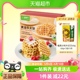 【喵满分】黄油华夫饼500g糕点营养早餐面包网红零食休闲小吃