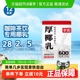 菲诺mini厚椰乳椰汁椰奶椰子汁植物蛋白饮料咖啡奶茶门店同款