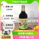 中国台湾金兰香菇素蚝油1L全素食蠔油纯素提鲜调味品烧菜炒菜酱油