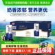 自营光明优加纯牛奶3.6g乳蛋白钻石装200ml*24盒