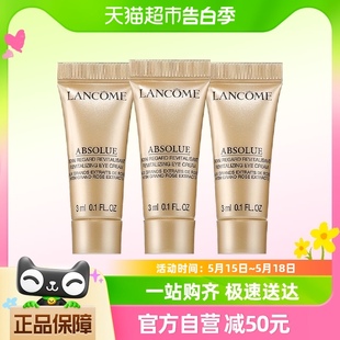 Lancome/兰蔻菁纯臻颜淡纹眼霜3ml*3