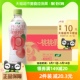 怡宝桃桃假日果汁饮料440ml*15瓶整箱装