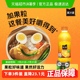 田嘉瑞同款美汁源果粒橙橙汁可口可乐果汁/果味饮料