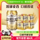 Harbin Beer/哈尔滨哈啤啤酒小麦王清醇爽口330ml*24听