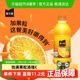 田嘉瑞同款美汁源果汁果味饮料果粒橙橙汁300ml*12瓶*2箱可口可乐