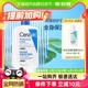 CeraVe/适乐肤神酰C乳屏障修护润肤乳补水保湿473ml