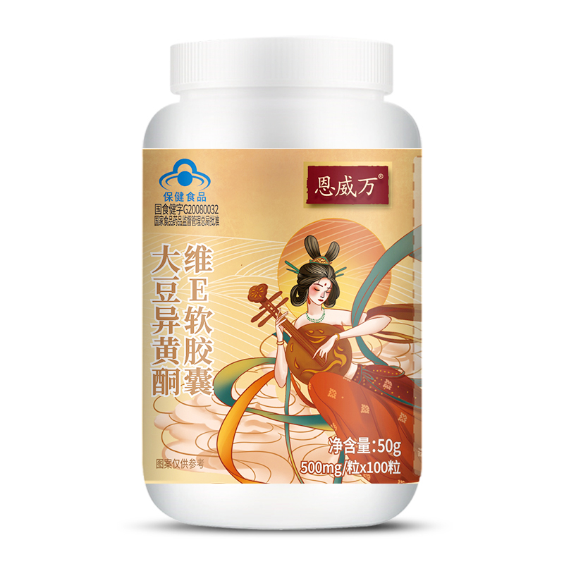 恩威万大豆异黄酮VE可与内分泌失调雌性激素卵巢保养一同服用|msdalam kategori Makanan Kesihatan/makanan tambahan, Makanan Kesihatan - dari Buy2taobao.com untuk memberikan perkhidmatan ejen Taobao profesional membeli