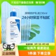 CeraVe/适乐肤C乳保湿屏障修护乳神经酰胺乳液保湿补水236ml