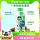 Dettol/滴露洗衣机清洗剂经典松木250ml免浸泡双效杀菌除垢