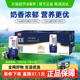自营光明优加纯牛奶3.6g乳蛋白钻石装200ml*24盒